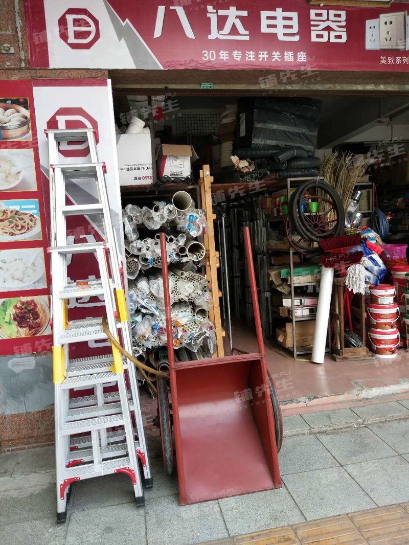 电器配件批发
